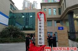 南宁科技市场的发展现状