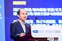 新能源会议名称