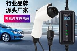 新能源充电器不充电