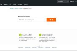 1.了解征信审查的流程：