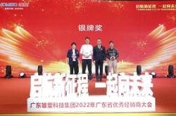 雄塑科技3月11日净卖出