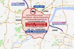浙a新能源号牌