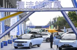 161028富国新能源汽车