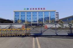迁西金信新能源怎么样啊