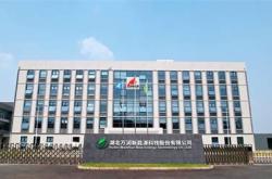 湖南新能源企业名录查询