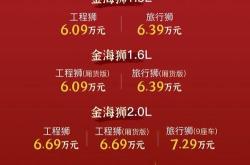 国金新能源官网最新消息