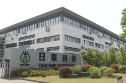 萨科特新能源公司性质