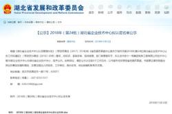 武汉新能源修理公司有哪些
