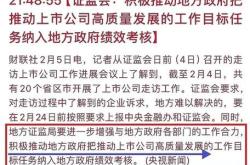 荣科科技最新利好