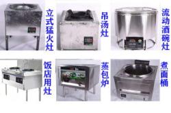 社旗新能源水性燃料
