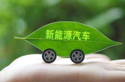1.新能源汽车导航功能的特点