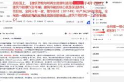隆华节能股份有限公司