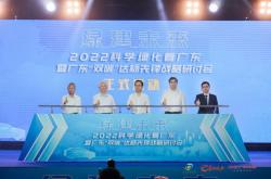 广东新能源车数量
