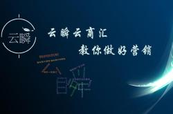 云杪科技