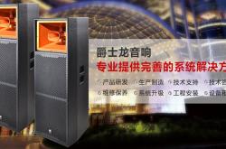 万昌科技重组：战略合并与未来展望