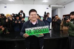 新能源车牌需要摇号吗