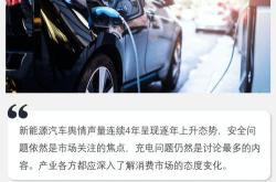 新能源汽车发展建议