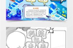 科技引领我成长的征文500字