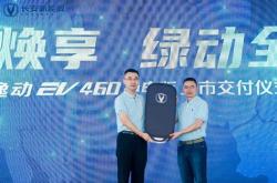 新能源送牌到什么时候
