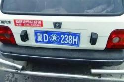 新能源豪车车标图片