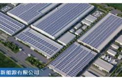 九恒新能源官网
