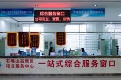 海淀区新能源五金服务