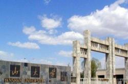 河北师范大学招生信息网