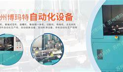 1.高效节能