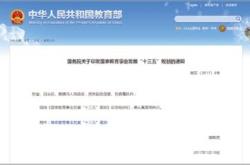 黑晶网络技术有限公司