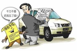 一般新能源汽车上保险需要多少钱