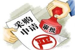 迈新科技股份有限公司