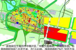 扬州十四五城市规划