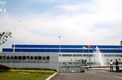 合众新能源财务岗待遇怎么样