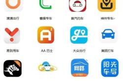 开滴滴用新能源汽车怎么样?