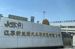 江苏天合新能源厂怎么样