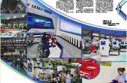 东莞大岭山职业学校招聘信息