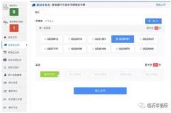 1.了解政策和规定