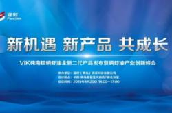 星湖科技有限公司官网