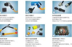 新能源汽车连接器市场分析与展望