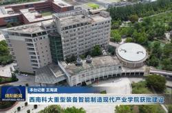 西南科技大学mti学费