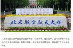 华北电力大学科技学院地址