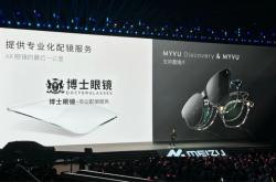 魅族深圳分公司