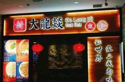 青海发现新能源矿