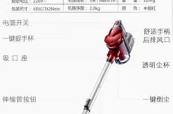 中央吸尘器操作规程