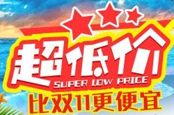 深圳天劲新能源科技有限公司