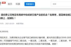 聚光科技