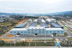 贵州新能源有限公司待遇