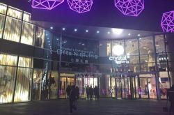 上海天玑科技股份有限公司