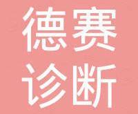 杏仁科技