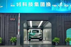 新能源哪个工厂待遇好